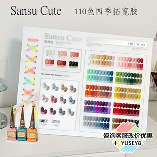 SANSU����110ɫ��Ʒ���C�Rȫ�׼����z���׵ꌣ�Æ�ƿ�aɫ�a�z�a؛