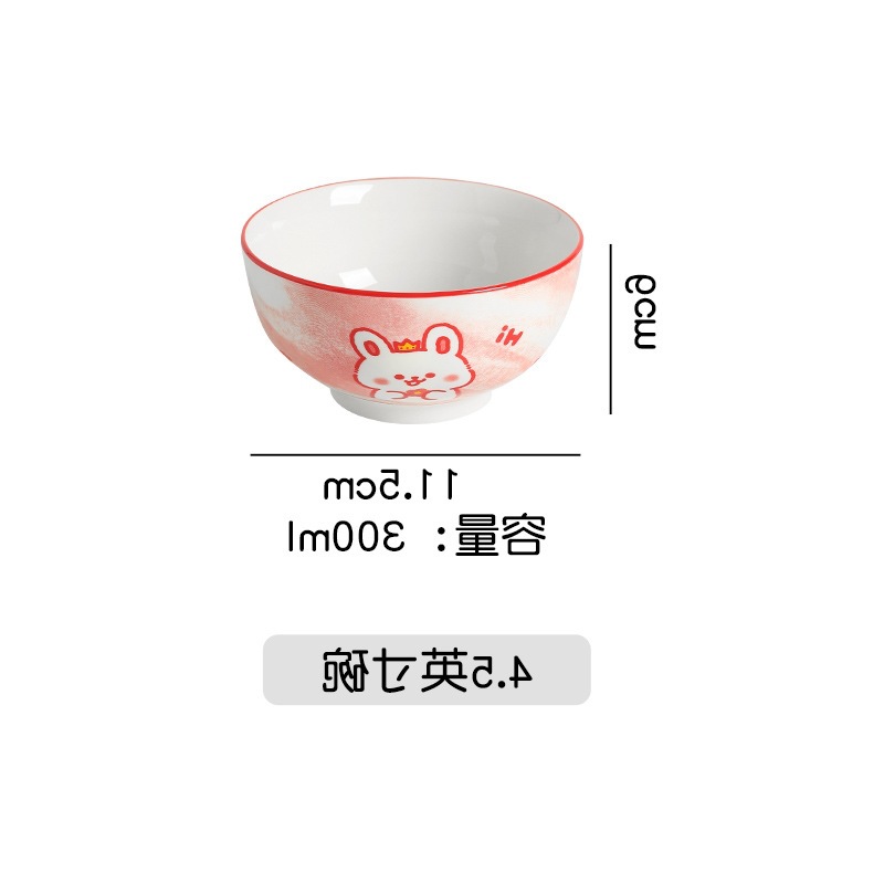 새로운 4.5inch 보울 크라운 버니