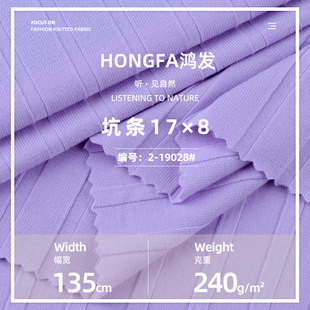 17*8�ӗl�� 240g�_�y����Ů�b��������ď����ӗl�ݼyᘿ�����