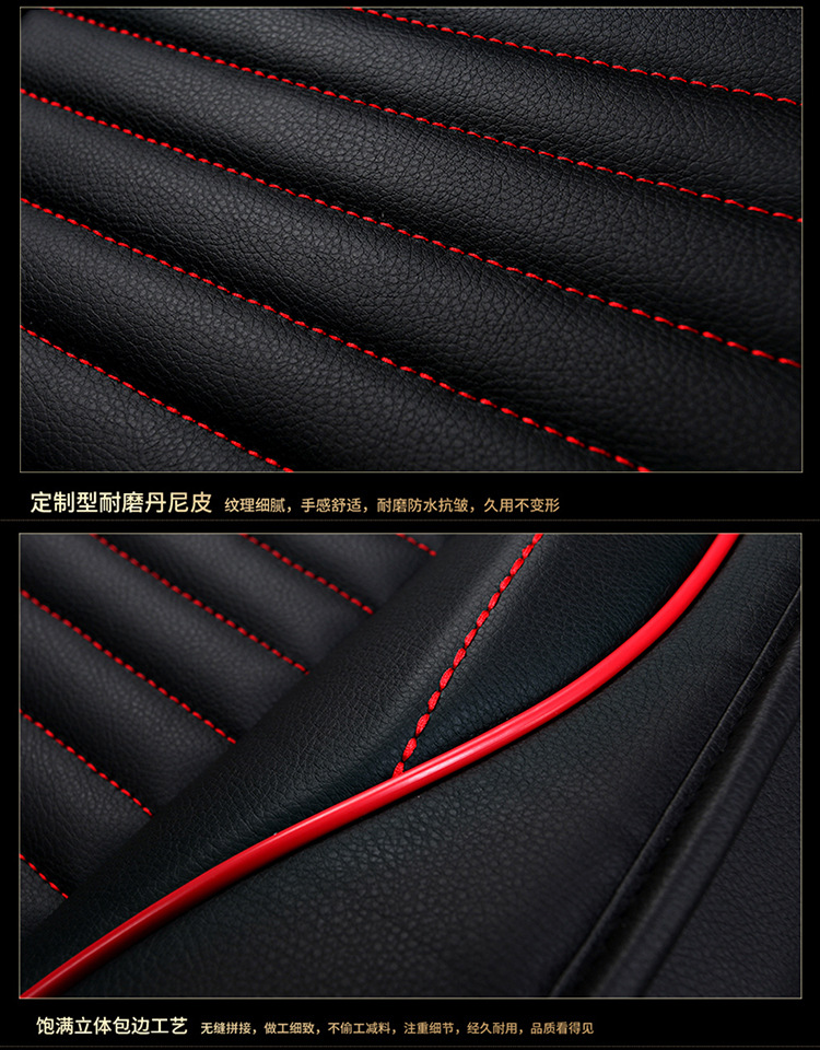 New Four-Season Universal Cartoon Car Seat Cushion Wholesale High-End Full Leather Full Surround Car Seat Cushion