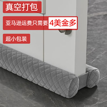 真空打包丝绒房门密封条门缝条门档条防蟑螂防风保暖阻隔噪音灰尘