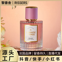 ����ֱ������������Ůʿ��ˮ50ml�־õ������¿羳Խ�����l���l