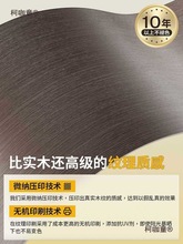 ✅✅木纹贴纸加厚实木饰面贴皮家具翻新改色厨柜子门自粘防麦太保