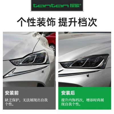 Lexus – Lamp eyebrow Eyebrow Cover for