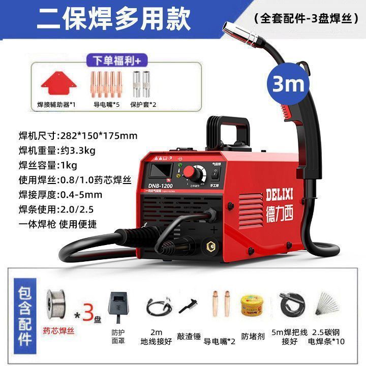 1200 soldadura doméstica de 220v sin gas y soldadura de dos soldadores industriales de soldadura de dos usos image 11