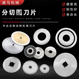 机用刀片;其他刀具;刀具配附件