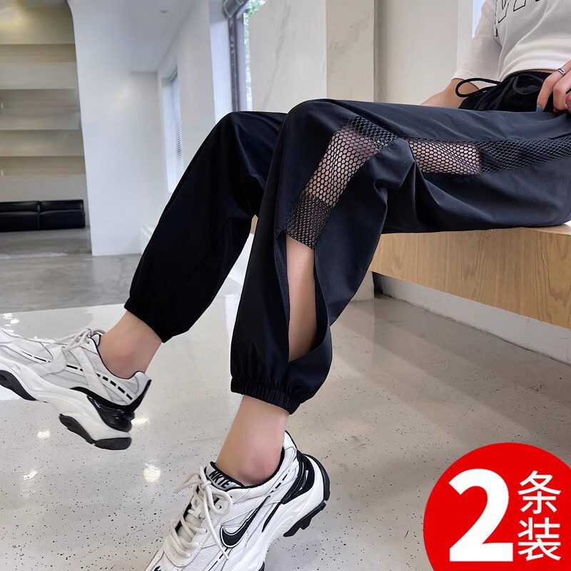 2026 New Style Ice Silk Quick-Dry Cropped Sports Pants for Women, Summer Thin Set, Slimming Mosquito-Proof Casual Harem Pants 2026 New Style Ice Silk Quick-Dry Cropped Sports Pants for Women, Summer Thin Set, Slimming Mosquito-Proof Casual Harem Pants