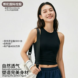 瑜伽背心;瑜伽服;瑜伽长裤