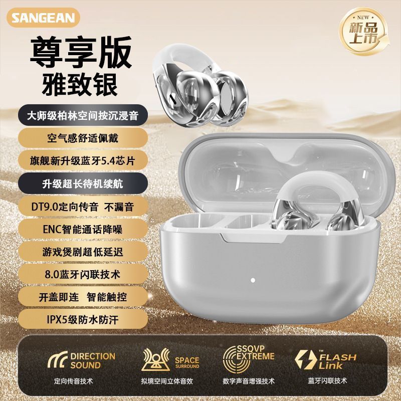 Shanjin 骨伝導 Bluetooth ヘッドセット、イヤークリップタイプ、高外観性、超長バッテリー寿命、ユニセックス、ワイヤレス|undefined