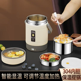 保鲜盒、饭盒;多功能切菜器;油壶