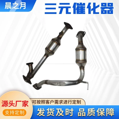 Purification Three-Way Catalytic – Katalizator