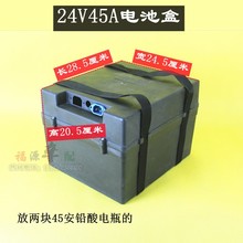 電動車電池盒24V45A/24V50A/36v30A/36v32A電瓶殼子手提綁帶充電