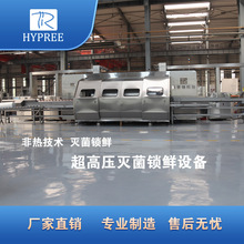 ���߉�������Ʒ���ӹ�