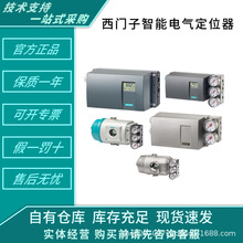6FC5800-0BP75-0YB0 6ES7810-5CC16-0YA5 6GK5004-1GL10-1AB2