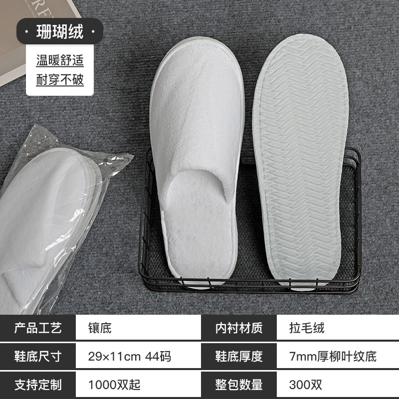 7mm 코랄벨벳 화이트 [팩 전체 300개]