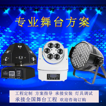 KTV包房装修设计点歌音响舞台灯光工程一站式配套服务可调控编程