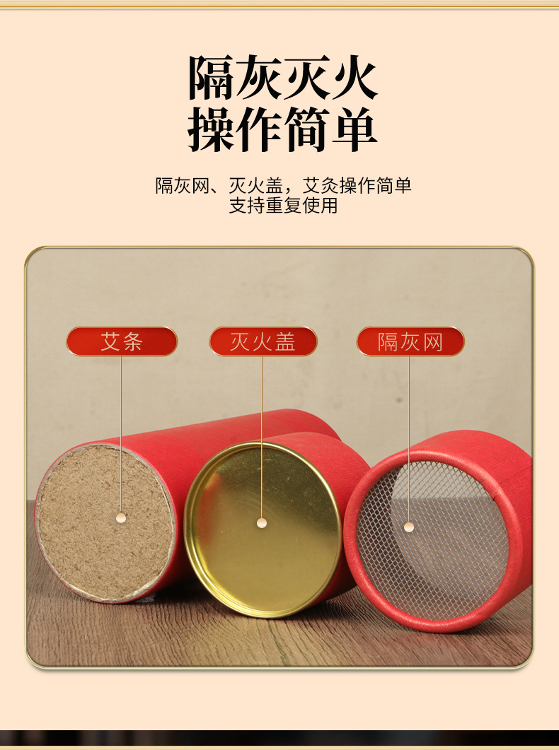 7cm Moxa Stick Large Cannon Moxibustion Ai Tiao Handheld Warming Stick for Home Wellness specifications