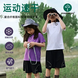 童裤;童打底衫;速干衣裤