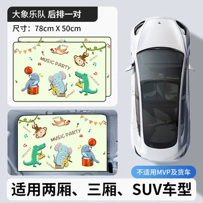 Car curtains | Side Window Light-Blocking Curtain - rear-row-2-piece-elephant-band-strong-magnetic-suction-double-layer-thickened-imported-quality