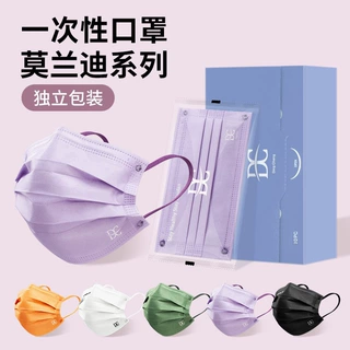 莫兰迪一次性口罩独立包装餐饮专用口罩高颜值时尚印花透气薄款