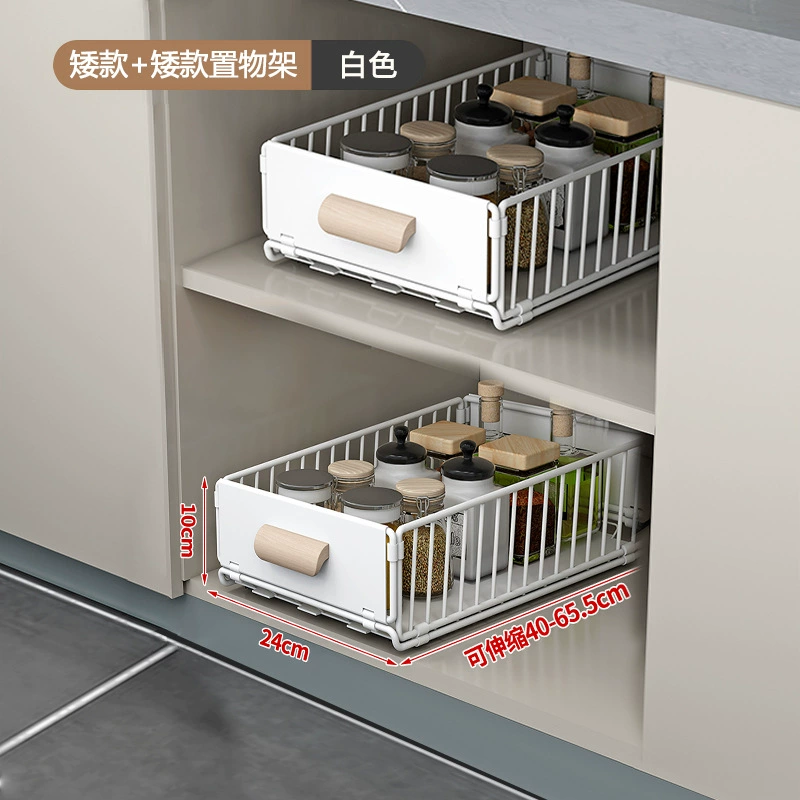 Pull-Out Cabinet Drawer Basket — Kitchen Under-Sink Organizer, 24/30 cm, Black or White
