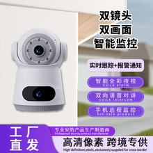 跨境V380双目室内摇头机看家宝婴儿监控器对讲高清无线wifi摄像头