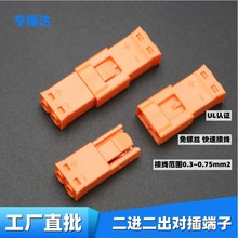UL����OJ-616��ɫ�Բ����Ͳ����ƿ�Ӷ��Ӷ�������AC������