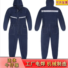 通用手套;男式雨鞋;家务手套