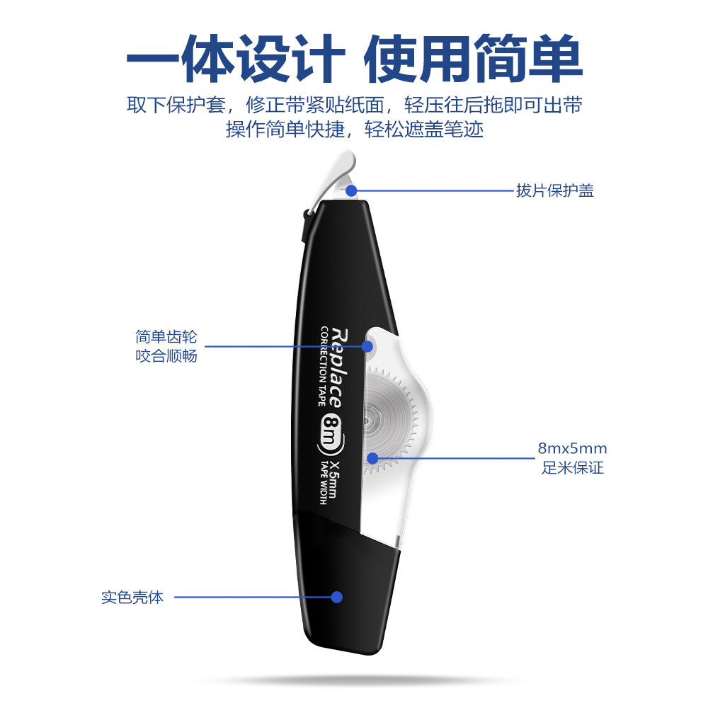 La cinta de corrección en forma de barco de alto valor es suave y no se puede cambiar por un casquillo.