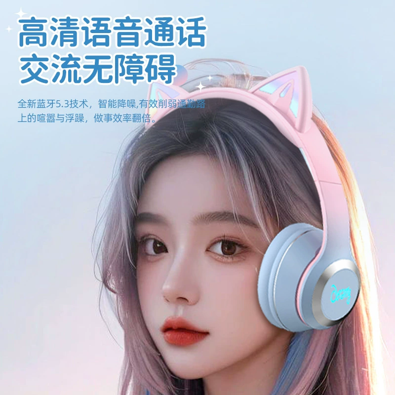 High quality cute headphones, bluetooth, gradient