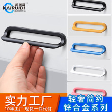 糖果色新款现代简约抽屉浴室柜暗拉手隐形暗装柜子衣柜门把手