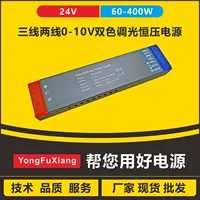 高稳定性LED灯具控制器 - 1688节日照明优选