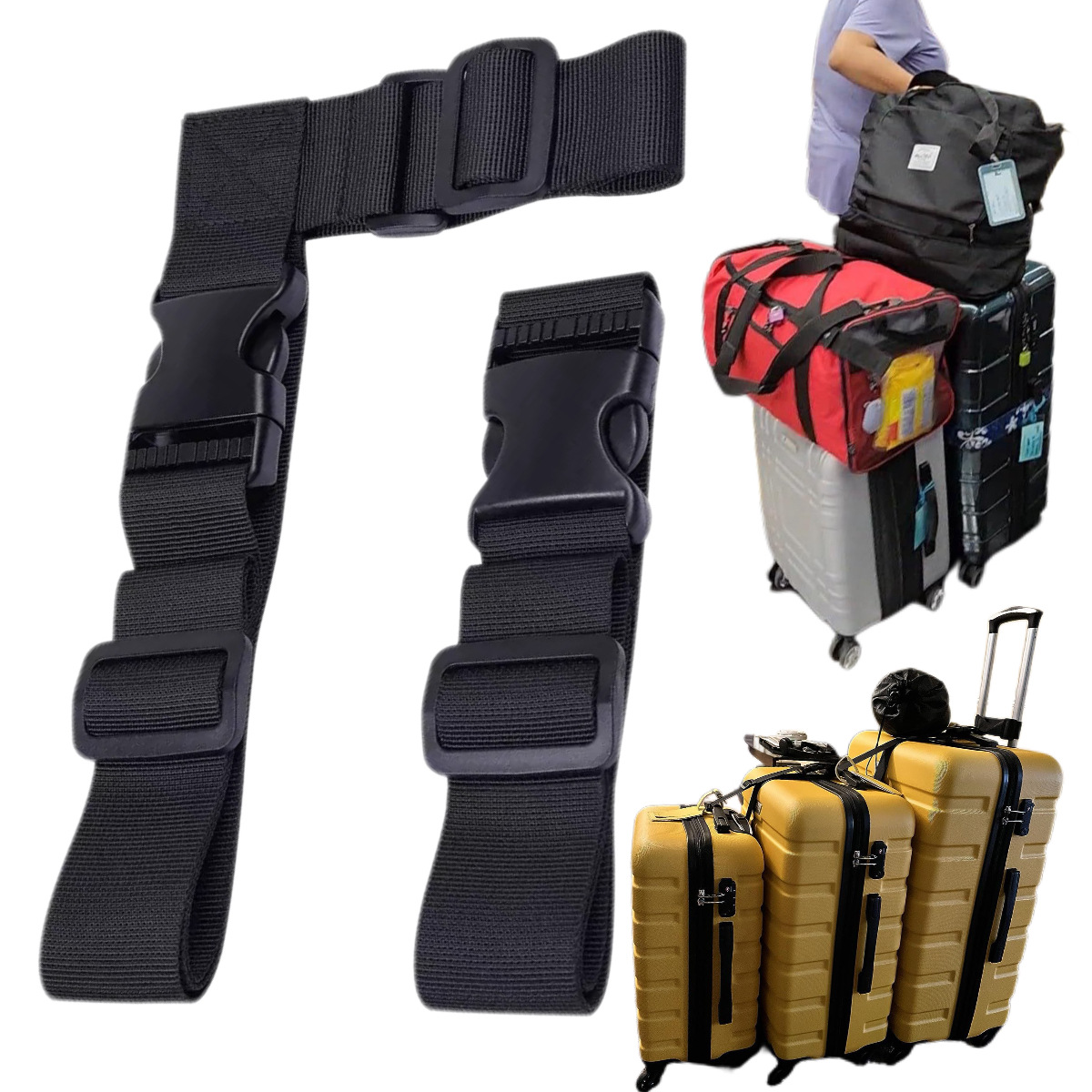 T-shaped adjustable luggage straps, travel case connecting straps (2-piece set), cross-border fixed one-to-two packing straps.