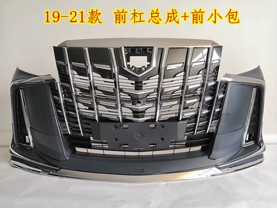 Big Surrounded, Mona Lisa kit with decorative accents - sc-front-bumper-assembly-front-lip