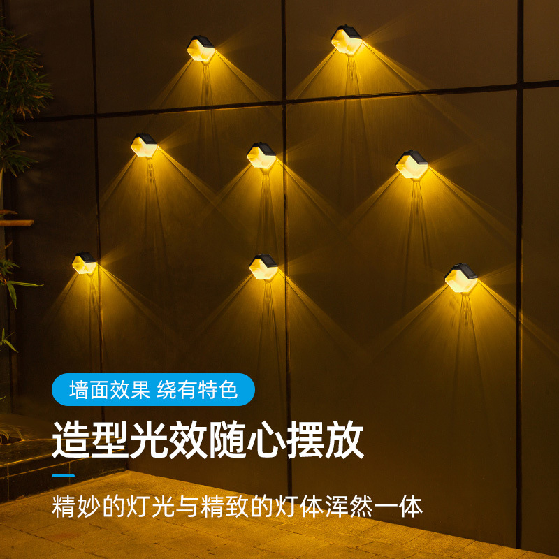 加工定制太阳能灯 户外防水花园壁灯RGB节日装饰太阳能灯 亚马逊