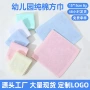 定制家用幼儿园素色擦手巾