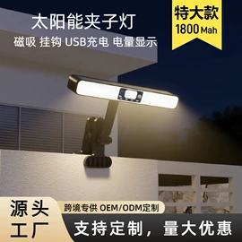 太阳能灯;室外LED;庭院灯