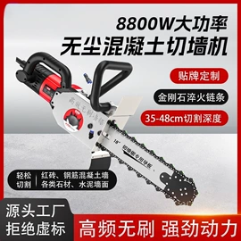 电链锯;修枝剪;电动角磨机