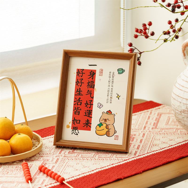 New Year's Fortune Photo Frame Walnut Color Spring Table Warming in Entrance Table Photo Decorative Photo Frame