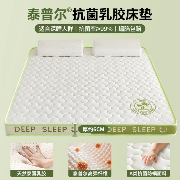 [Tempur-Pedic 4.0] white and green combination about 6cm thick