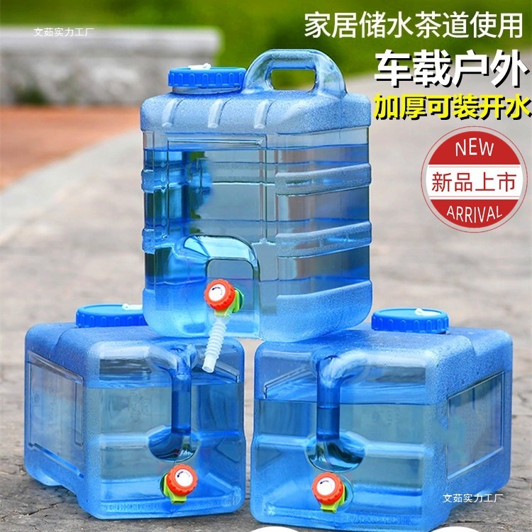 蛇口出口付きバケツ屋外プラスチック家庭用飲料水ピュアミネラルウォーターバケツ家庭用車の保管|undefined