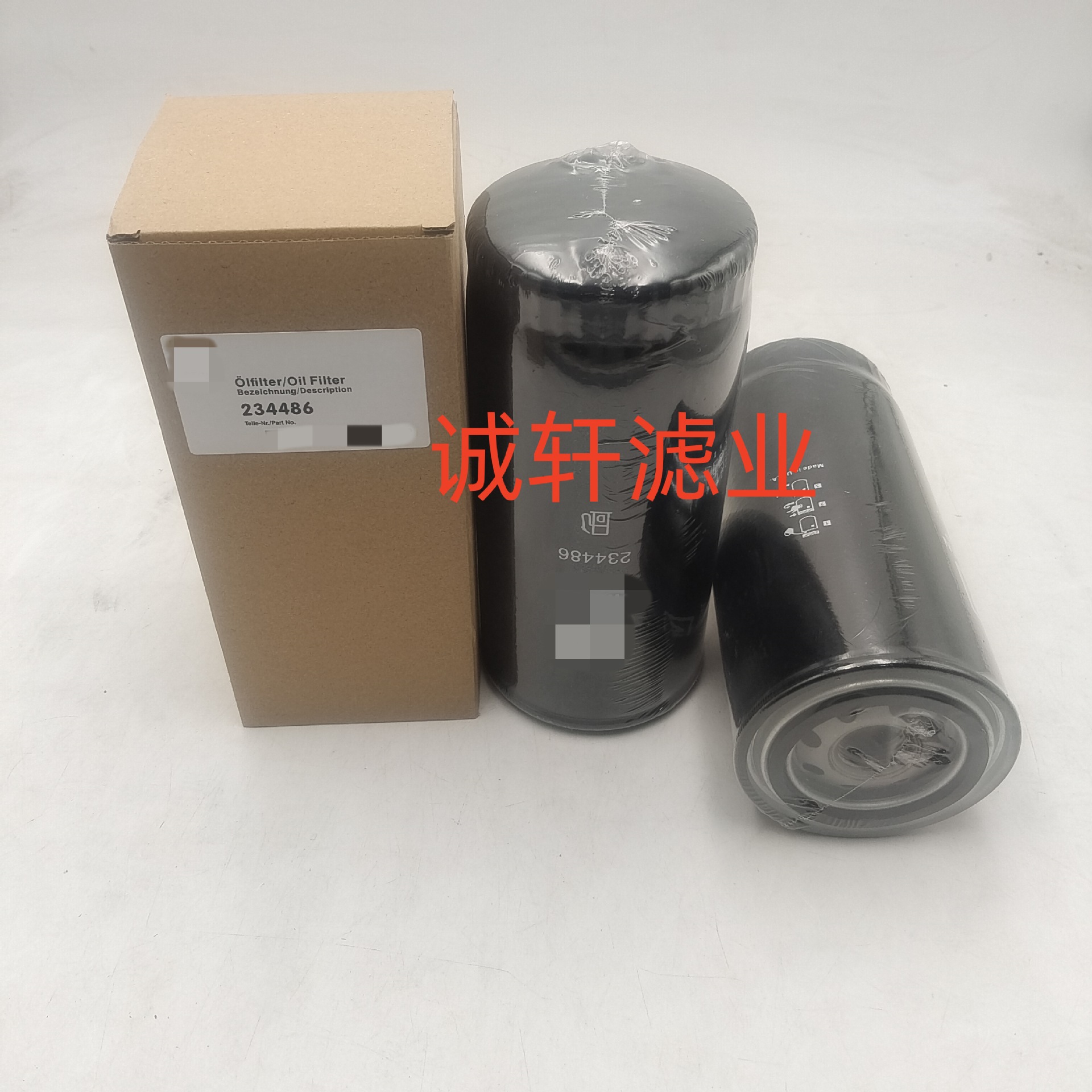 工程机械设备配件发电机组机油滤芯滤清器过滤器234486滤芯