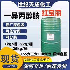 其他醚;涂料稀释剂;酰胺