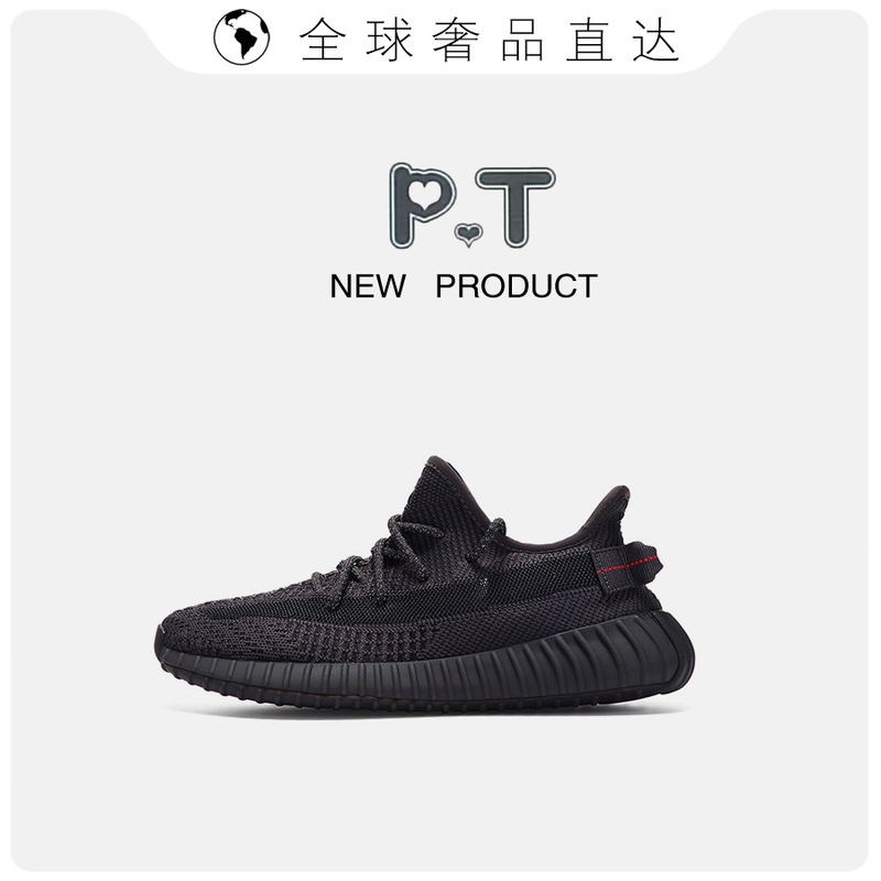 Putian Shoes, Yeezy Shoes 350V2, Really Popular Fly-Knit Couple Breathable Casual Men's and Women's Sports Shoes, One-Piece Dropshipping