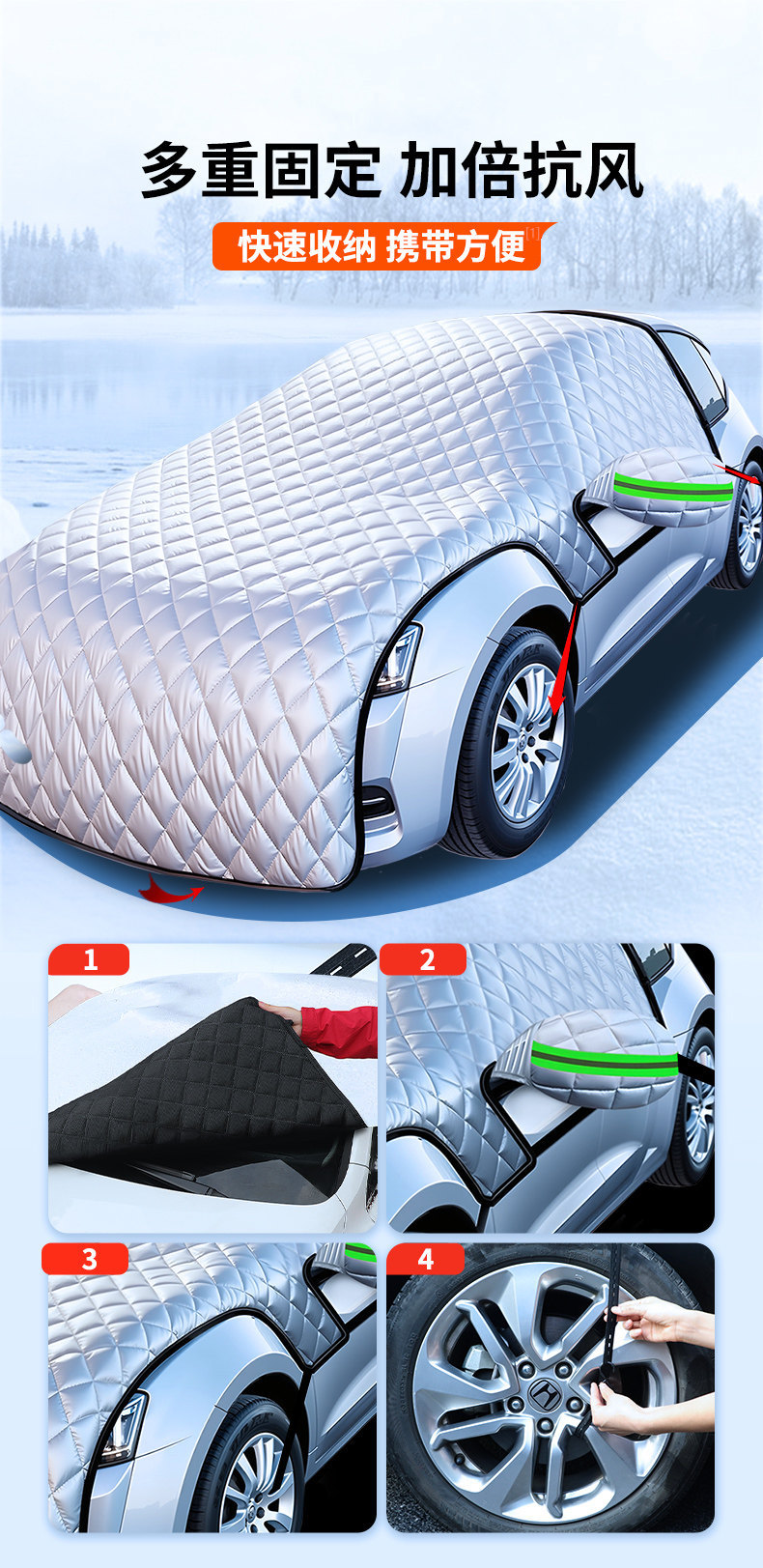 Universal Car Cover for Winter, Snow Protection, Anti-Freeze Cover for Front Windshield, Anti-Snow and Anti-Frost Cover, Thickened for Winter