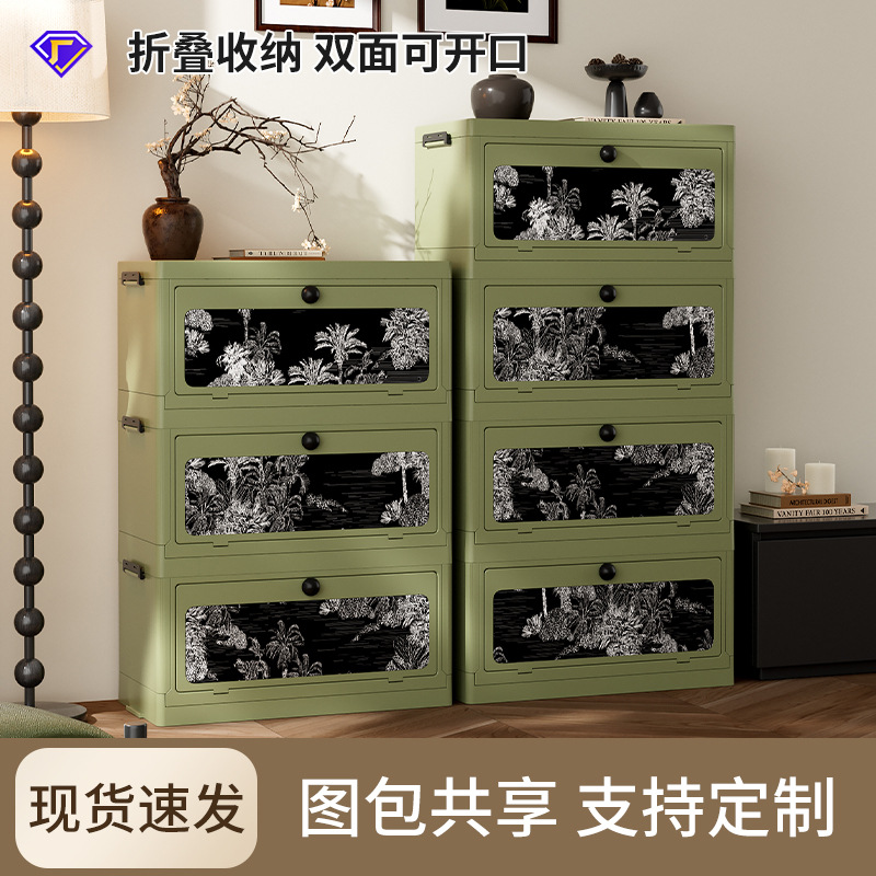 Multi-functional Storage Box Household Antique Style Thickened Folding Box with Lid Bedroom Toy Book Stackable Storage Cabinet