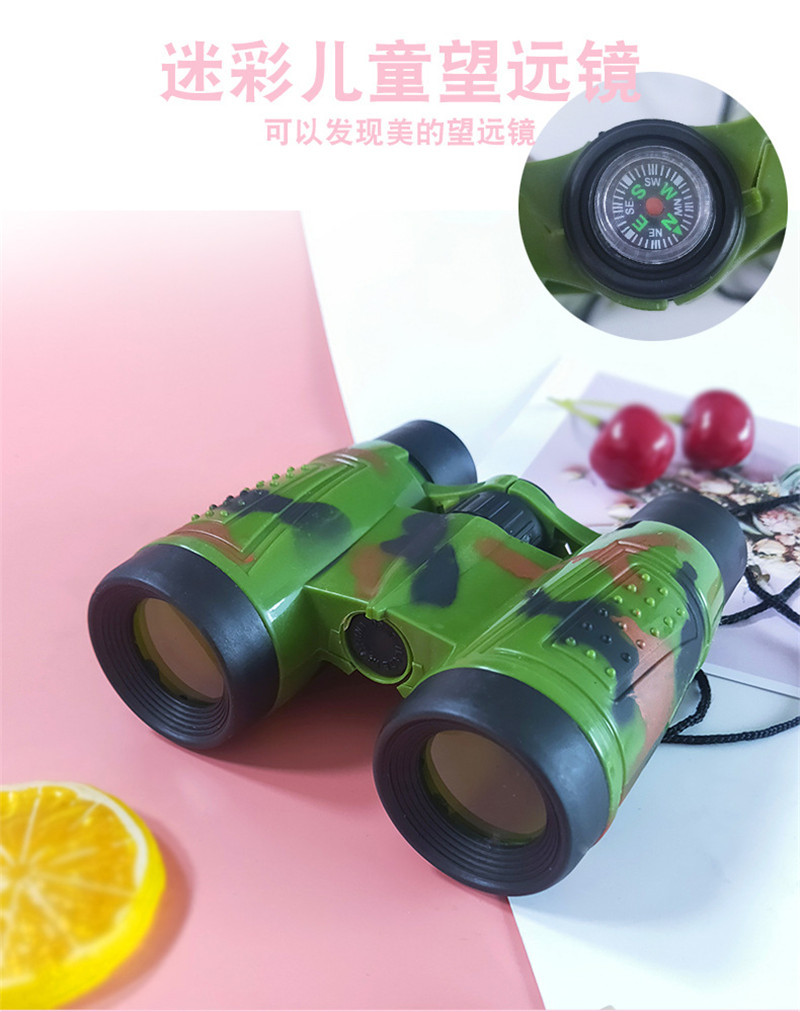 迷彩望远镜02.jpg