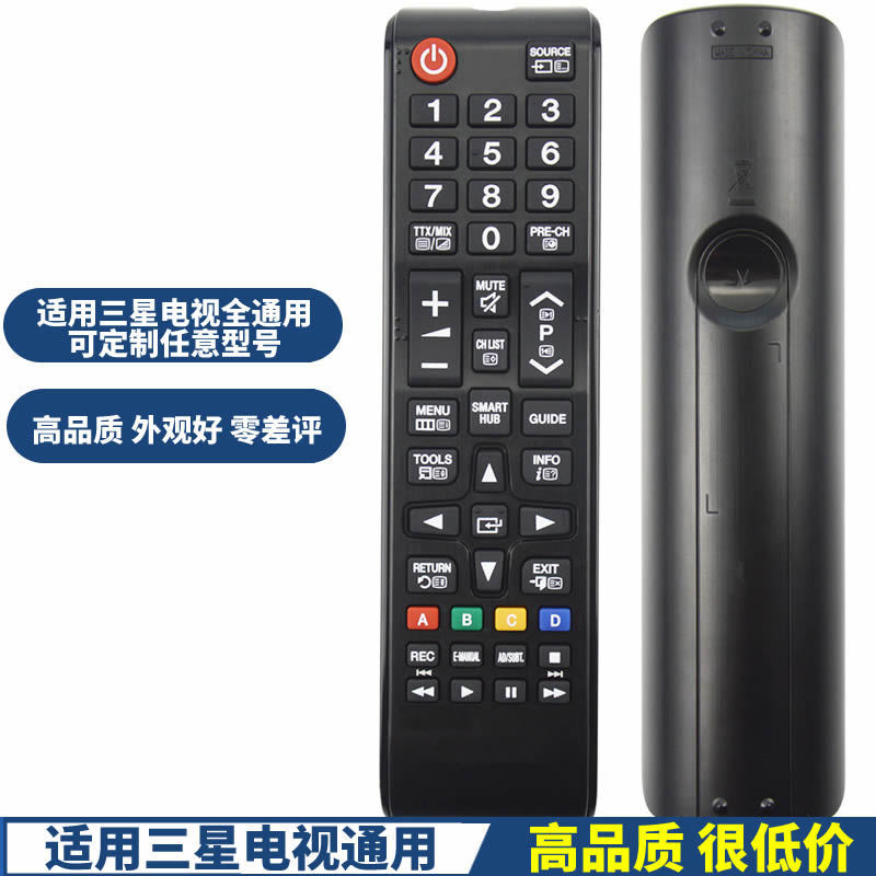 Applicable to Samsung English TV remote control AA59-00741A Applicable to Samsung English TV remote control AA59-00741A