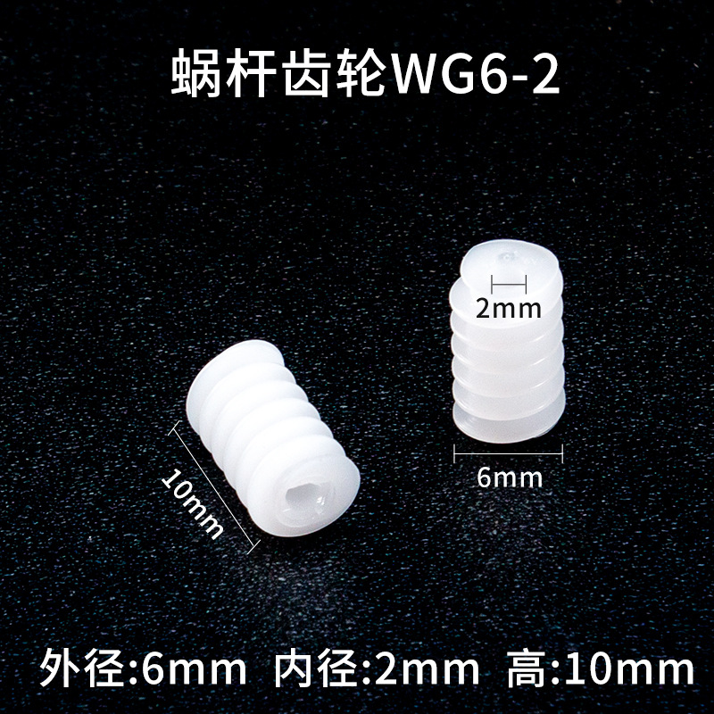 Motor suave con engranaje recto y tornillo sin fin accesorio didáctico para modelos de coche