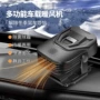 两用冷暖大功率车载暖风机